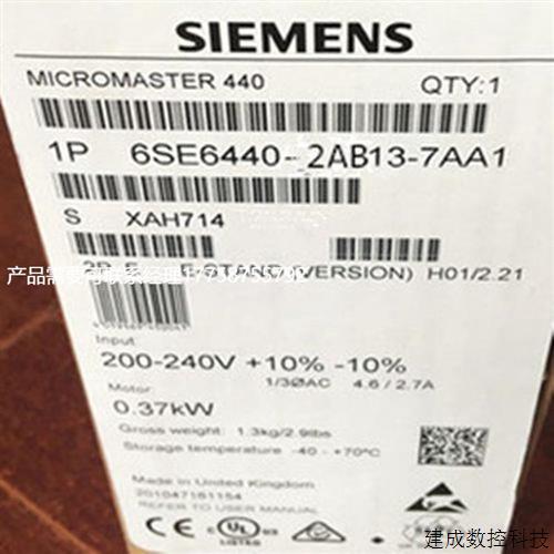 议价产品变频器6SE6440-2AD22/23/24/25/27/31-0/1/2/5/BA1/CA1