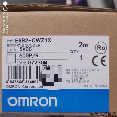 议价欧姆龙OMRON编码器E6B2-CWZ1X 600P/R 2M全新原装正品现货