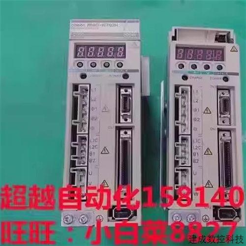 议价欧姆龙伺服R88D-WT02H/R88D-WT04H原装拆机 功能完好