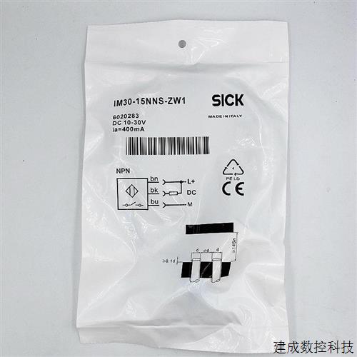 议价原装正品德国接近开关IM30-15NNS-ZW1 IM30-15NPS-ZW1质保