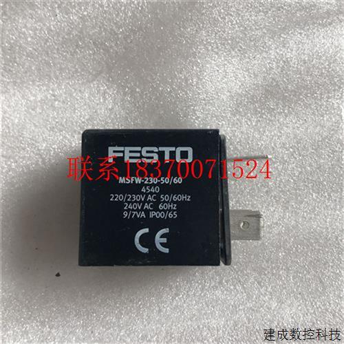 议价原装拆机 FESTO拍摄 MSFG-24/42-50/604540  实物  现议价