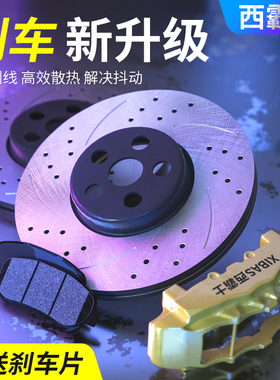 西霸士奔驰C180C200E200E260E300GLK300GLA200GLB200GLC260刹车盘