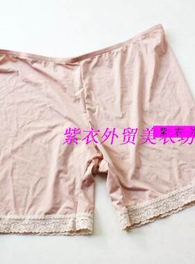 莫代尔蕾丝边女士平角内裤