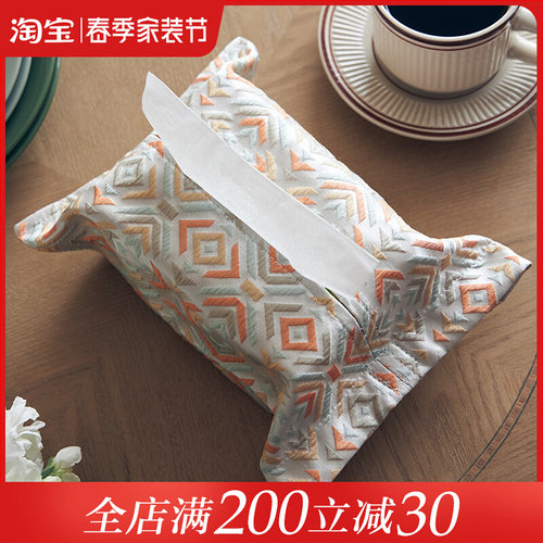 优选简约现代纸巾抽纸巾盒客厅高档轻奢收纳茶几设计感抽纸盒简约