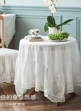 蕾丝桌布北欧高级感法式餐桌布现代圆形白欧式轻奢华圆茶几布套罩