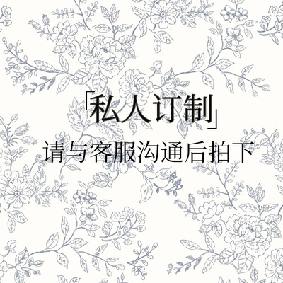 定制桌布桌旗椅垫沙发巾