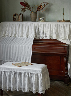 蕾丝钢琴罩现代轻奢高档全罩钢琴套蕾丝半罩防尘盖布法式立式盖巾