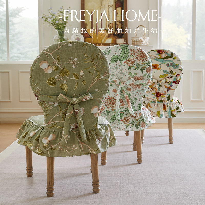 美式复古椅子套罩弹力餐椅套家用椅垫套裙摆连体通用凳子套防滑套,居家布艺,椅套/椅垫,淘宝优惠券,粉丝福利购,淘宝优惠卷