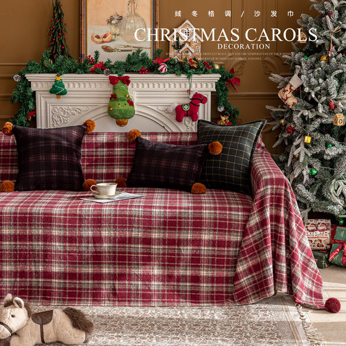 圣诞美式沙发巾ins全包盖布四季通用红色格子沙发套罩万能盖巾