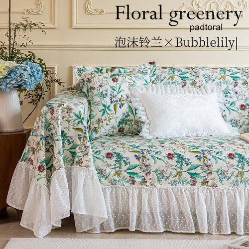 法式田园沙发盖布蕾丝全包四季通用组合沙发套罩万能全棉盖巾