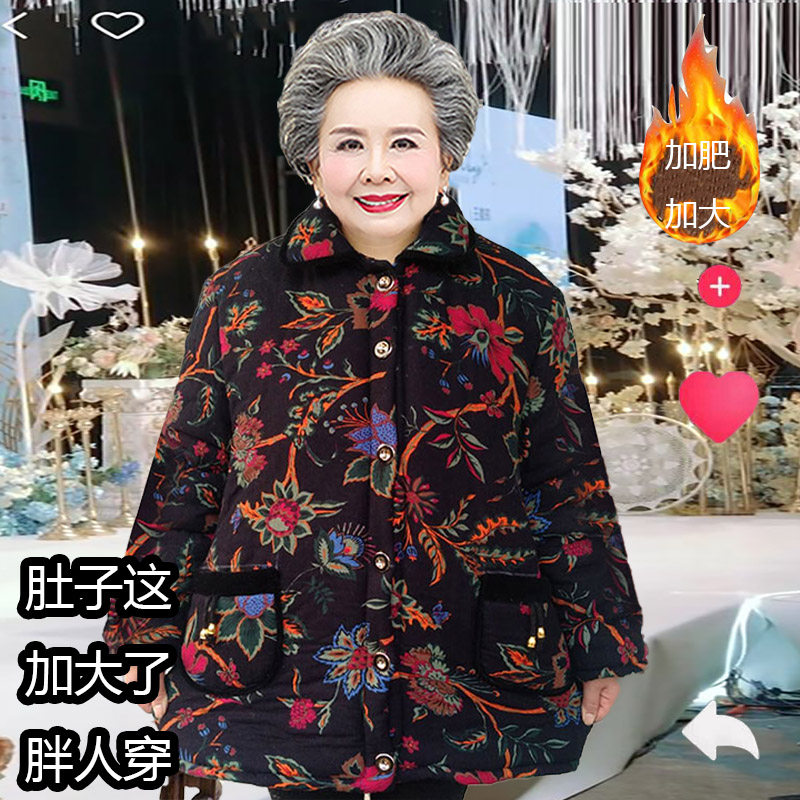 特肥女棉袄加肥加大码200斤胖奶奶装厚棉衣中老年女装妈妈秋冬装