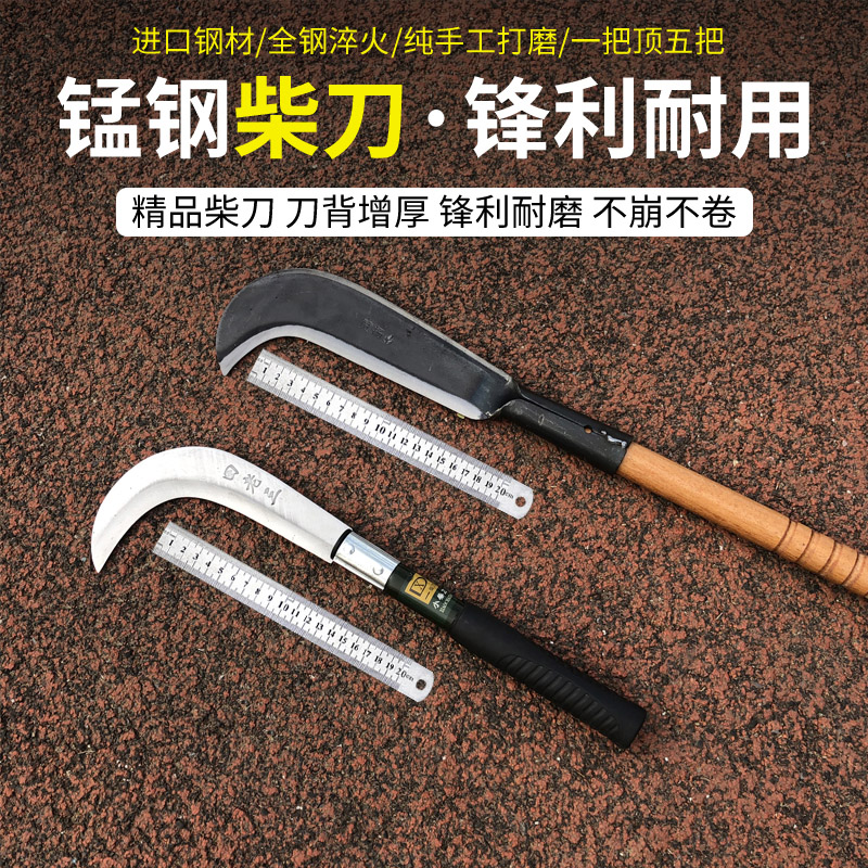 碳钢锻打手工竹子开路刀