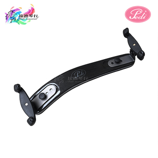 赠擦琴布 佩迪 PEDI 碳纤维钛合金中提琴肩垫 舒适超轻肩托可调节