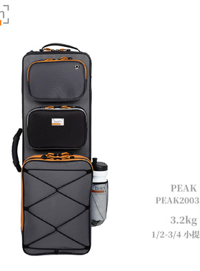 法国Bam正品 运动系列 1/2-3/4儿童小提琴琴盒 PEAK2003SN