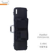 法国Bam正品 黑豹系列PANT2011XL胶感细纹配谱包小提琴琴盒