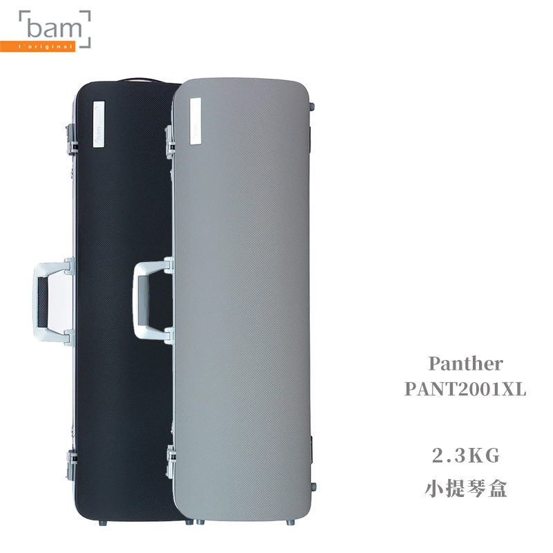 法国Bam正品黑豹系列PANT2001XL胶感细纹大师同款小提琴盒