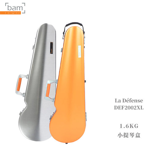 bam拉德芳斯系列小提琴琴盒2002