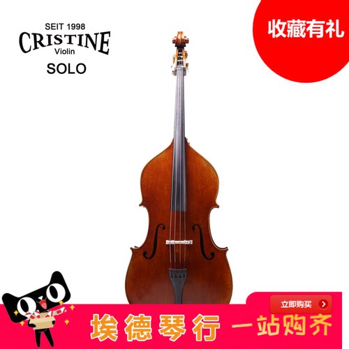 CRISTINEBASS新款上市乌木低音贝斯SOLO系列提琴贝司沈阳埃德琴行