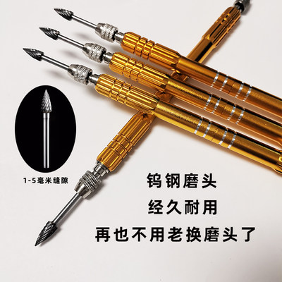 缝隙毛刺清理长款黑边器美缝工具