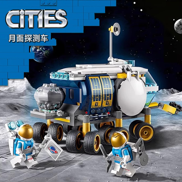 城市系列月面探测车宇宙太空航天飞机儿童益智拼装积木玩具60348