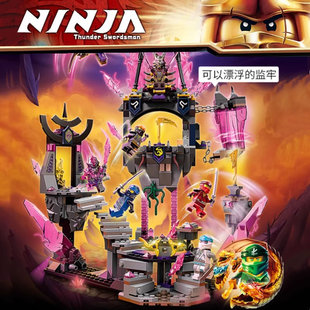 幻影忍者水晶之王神殿机甲战车神龙男孩子儿童拼装积木玩具71771