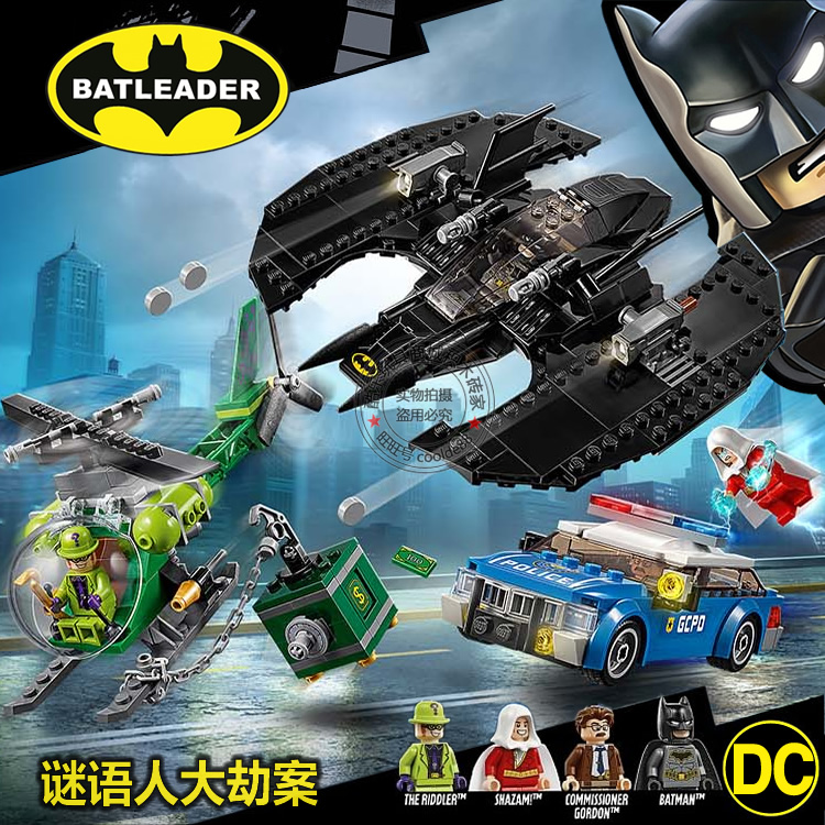 DC漫画超级英雄蝙蝠侠之谜语人大劫案人仔男孩拼装积木玩具76120