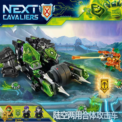 未来骑士团陆空飞机战车积木