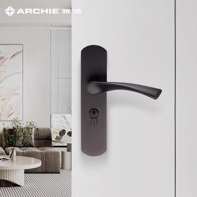 雅洁Archie锌合金门锁家用连体现代简约房间卧室木门门把手新款锁