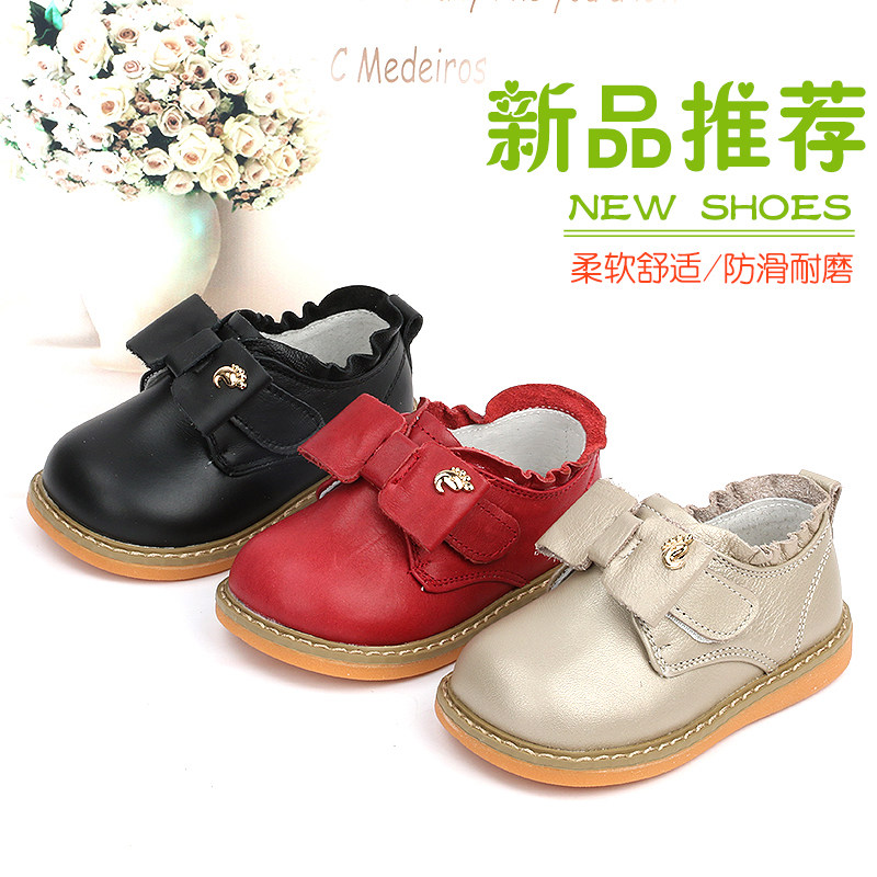 freycoo芙瑞可秋季新品气质皮鞋