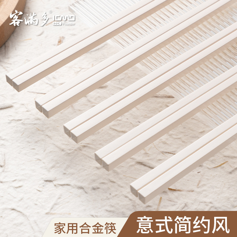 清新合金筷子客满多合金