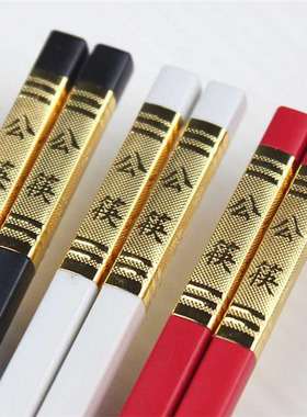 红色合金筷子餐厅高档酒店分餐公筷象牙白色黑色结婚喜庆加长大红