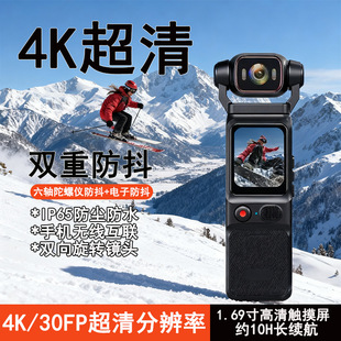 4K超清pocket3高清运动相机手持拍摄记录仪拇指胸前摄像神器vlog4