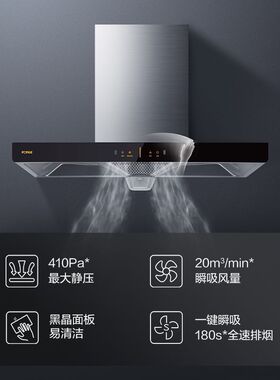 方太EH36H/39H排抽油烟机烟灶套装顶吸欧式吸油机家用厨房大功率