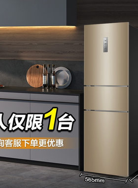 218电冰箱风冷无霜家用双开门小型三门多门租房中型两门新款跨境