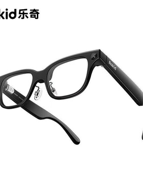 ROKID Glasses 乐奇AI眼镜 智能眼镜 超级AI助理 拍摄 翻译 提词