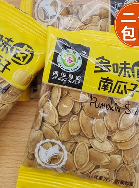 南瓜子22年2月卤香味称重包邮