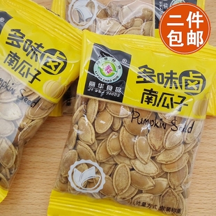 新货丽华多味卤南瓜子卤香味南瓜籽称重500g大颗粒2斤包邮