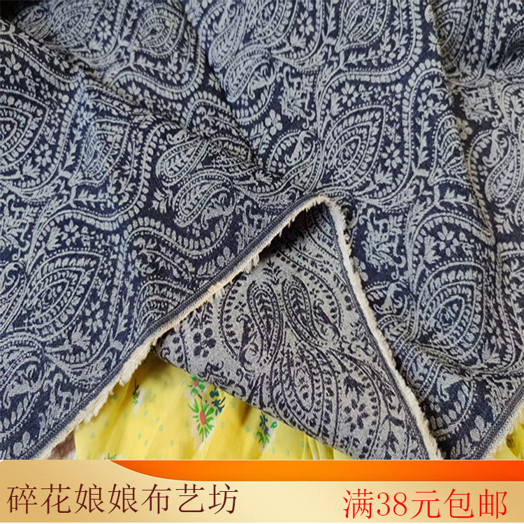 藏青色印花弹力提花暗花柔软不透春秋天服装连衣裙娃衣布料面料
