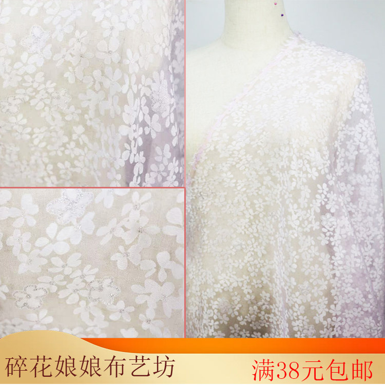 清新超仙淡粉色欧根纱闪粉服装连衣裙礼服童装软纱布布料面料
