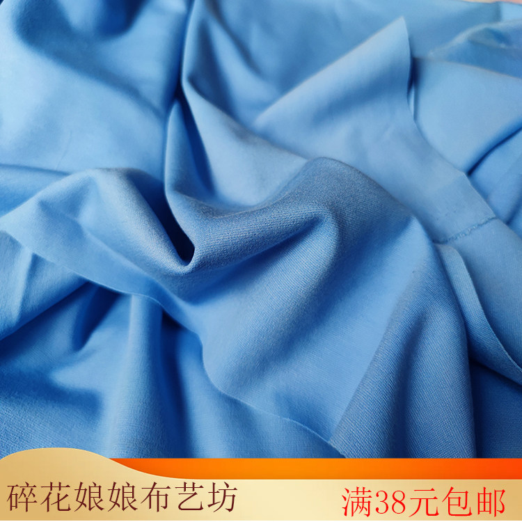 蓝色弹力柔软不透春秋天罗马布服装连衣裙娃衣裤子布料面料,居家布艺,海绵垫/布料/面料/手工diy,淘宝优惠券,粉丝福利购,淘宝优惠卷