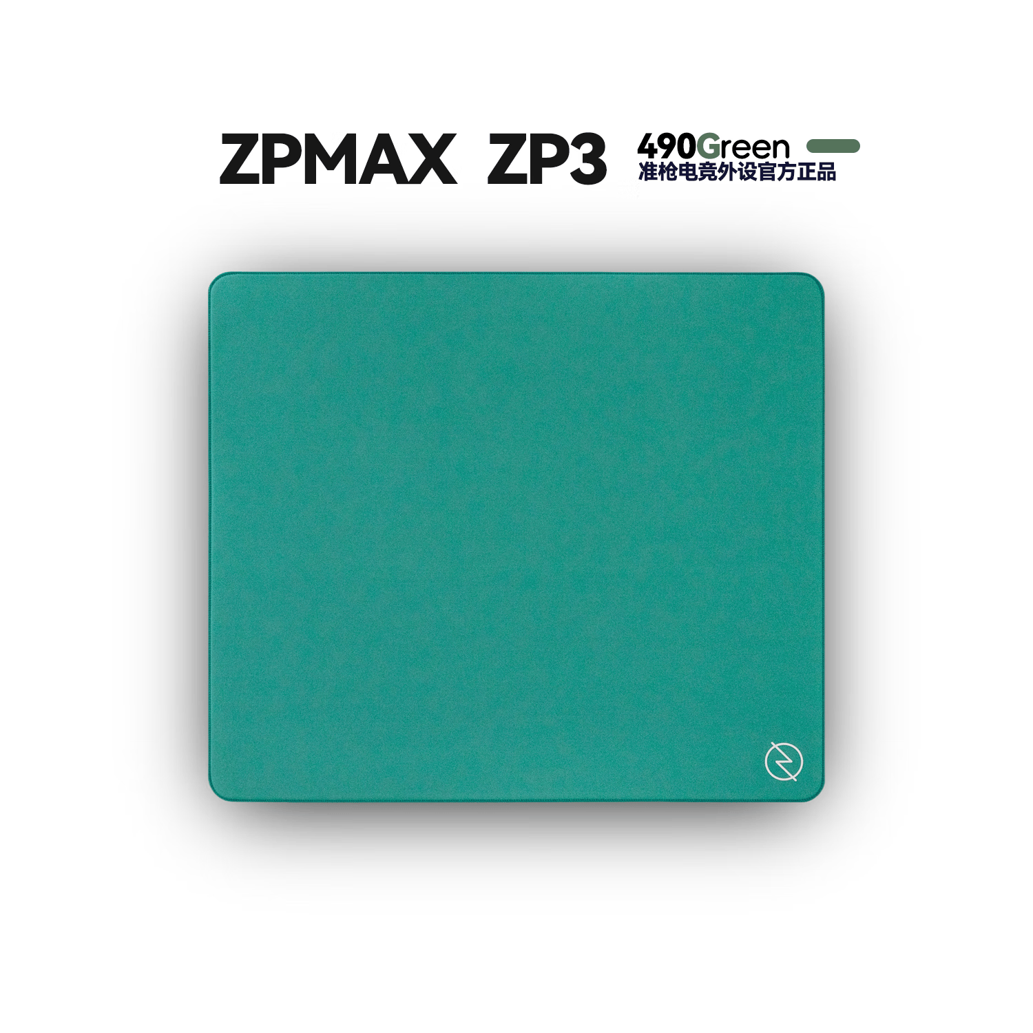 ZPMAX准枪ZP2速度型电竞FPS鼠标垫适用于APEX守望先锋三角洲PUBG