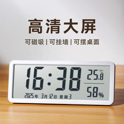 大屏数字多功能时钟电池款