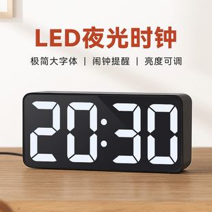 LED大屏电子钟简约2025新款夜光桌面闹钟数字时钟表摆时间显示器
