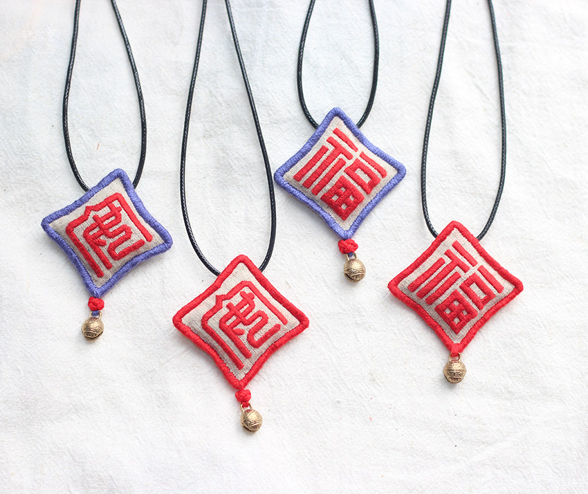 材料包福字安字(4个装) 民族风手工刺绣项链宝宝胎毛发袋满月礼物