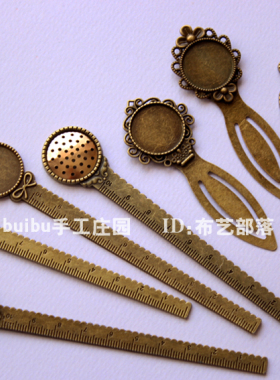 手工刺绣欧式文具尺子饰品配件