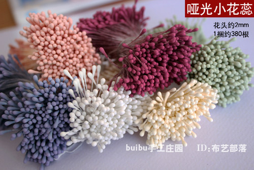 小头花心 12色 手工立体刺绣花朵花芯 手工饰品布花绢花纱花花蕊