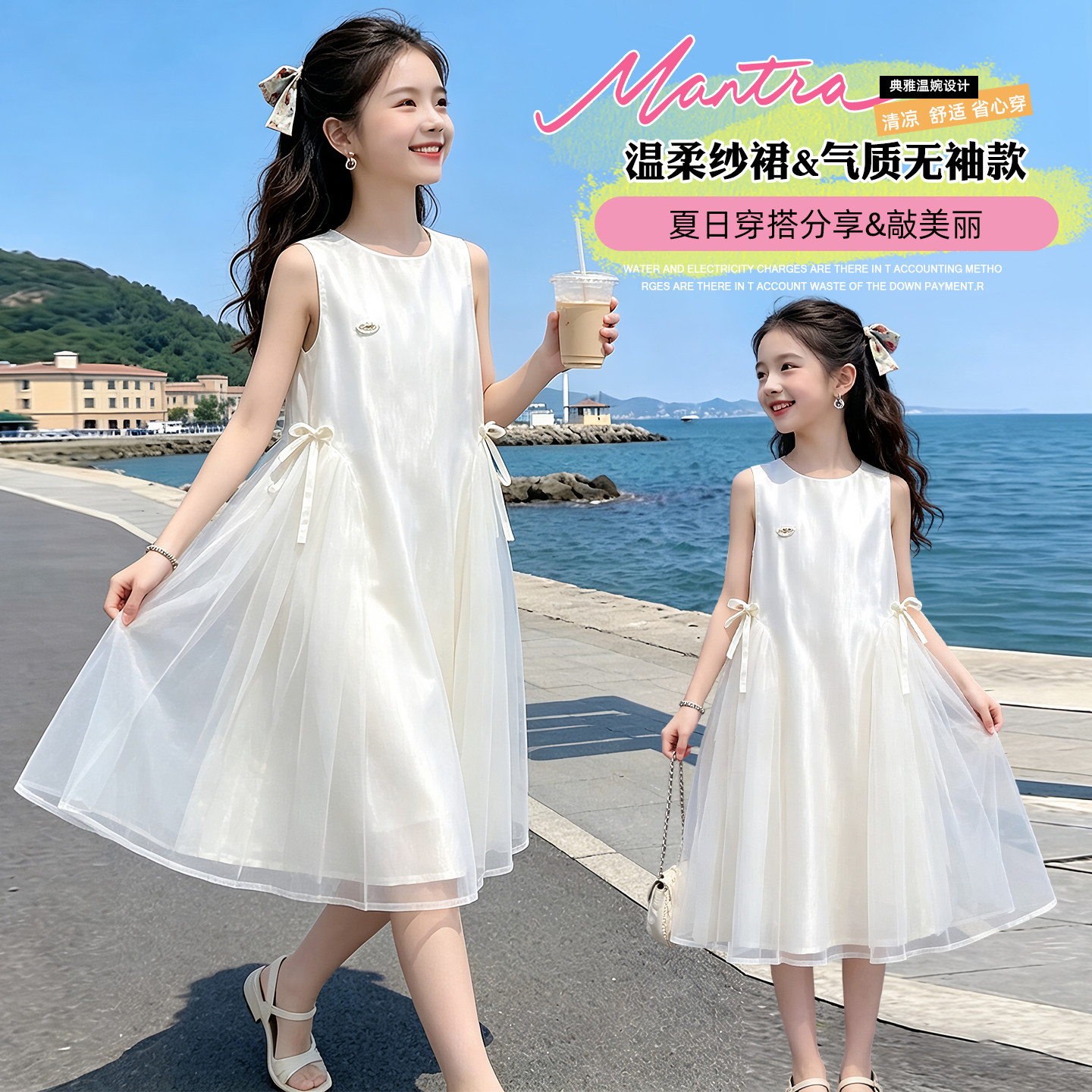 女童夏季网纱拼接公主连衣裙
