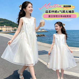 女童连衣裙夏装2026新款洋气背心裙夏季网纱生日白色漂亮公主裙子