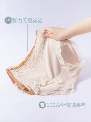 女士内裤一条包邮百分百纯棉裆