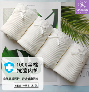 少女内裤纯棉100%全棉女士白色百分百纯棉中腰三角短裤女生裤头